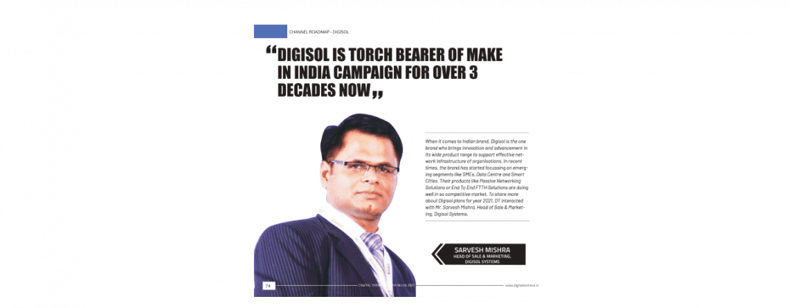 Mr. Sarvesh Mishra, Head of Sales & Marketing - Interview shares insights about Digisol's plan for the channel for the year 2021-2022