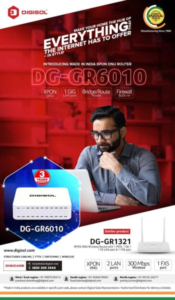 EDM DG-GR6010